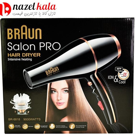 سشوار براون مدل BR-8818 با باد سرد